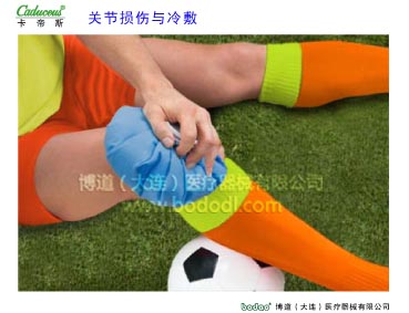 冷敷與運動損傷