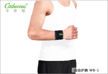 腕部固定帶系列產(chǎn)品