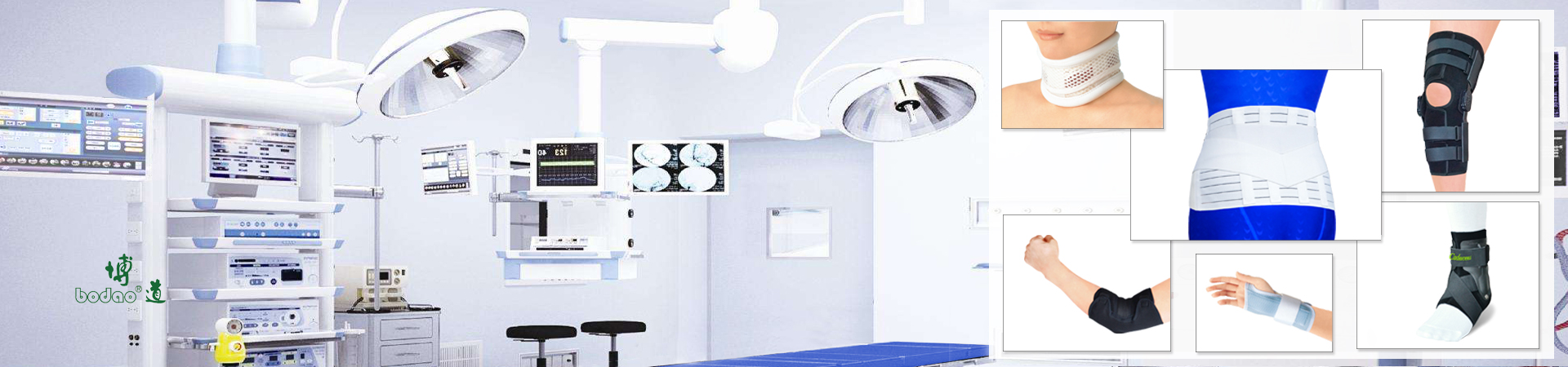 肘關(guān)節(jié)固定帶