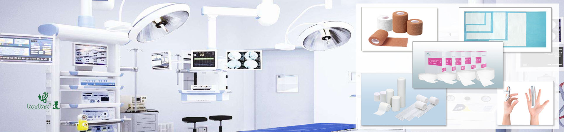 衛(wèi)生護(hù)理